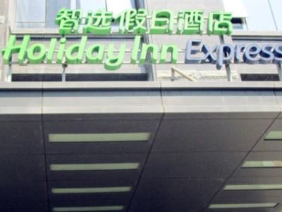 Holiday Inn Express Changchun High-Tech Zone By Ihg Exterior photo